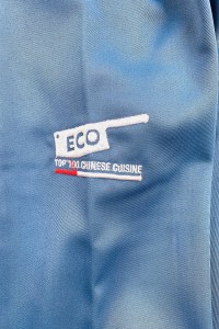 訂製長袖男裝酒店廚師服     設計繡花logo廚師服    廚房   火鍋   餐飲   廚師工作服   烘焙     KI116 細節-3